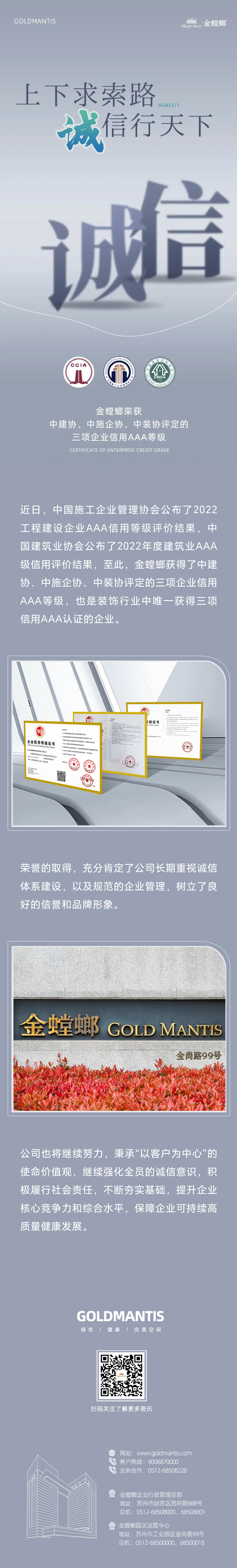 微信圖片_20231116092924.jpg