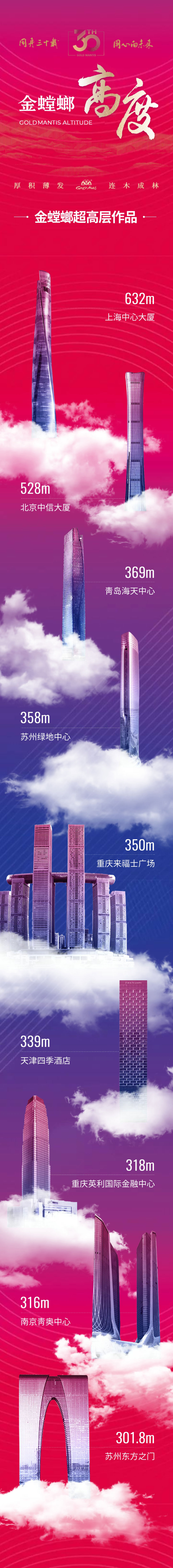 微信圖片_202402200918050-2.jpg