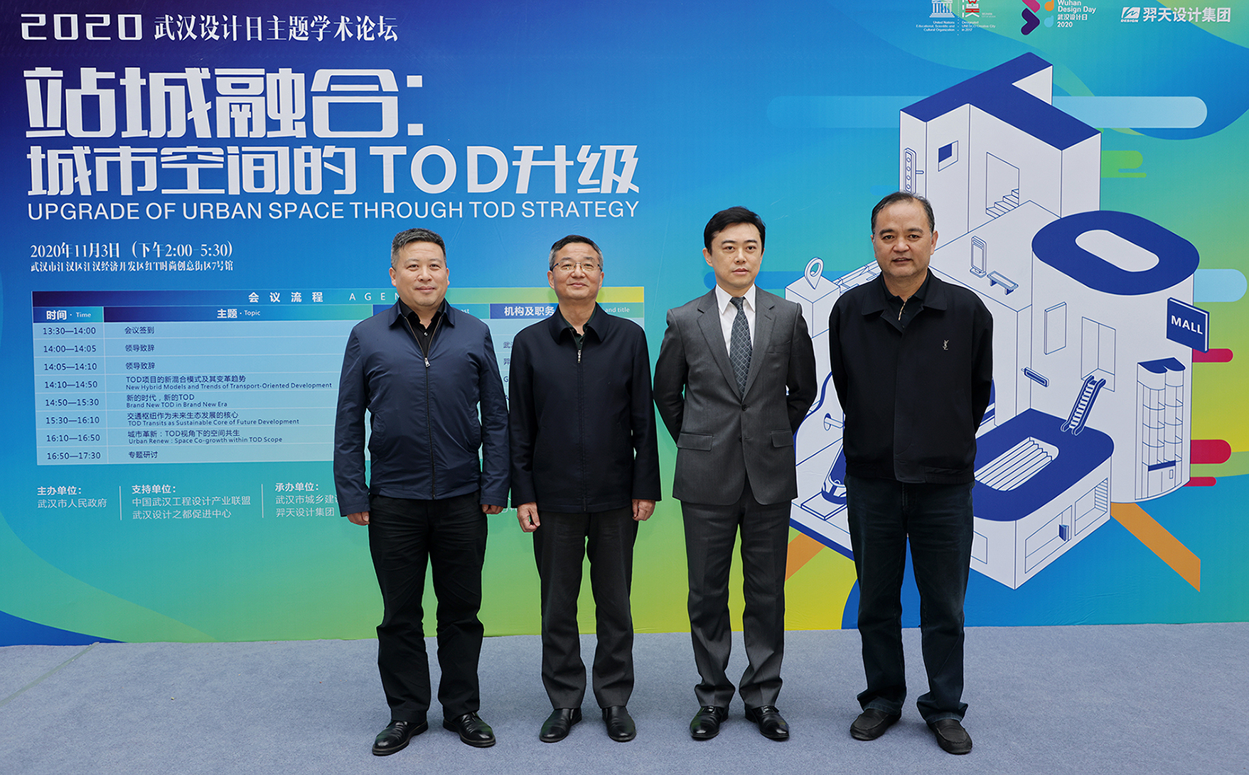 3-政府領導與羿天設計董事長合影.JPG