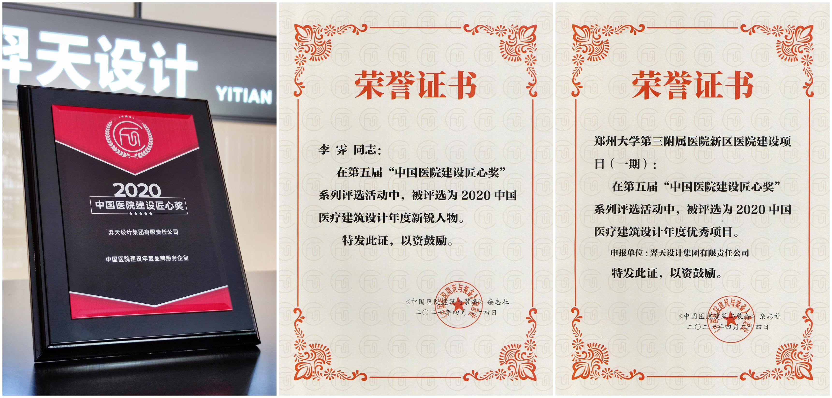微信圖片_20210428133458_副本.jpg